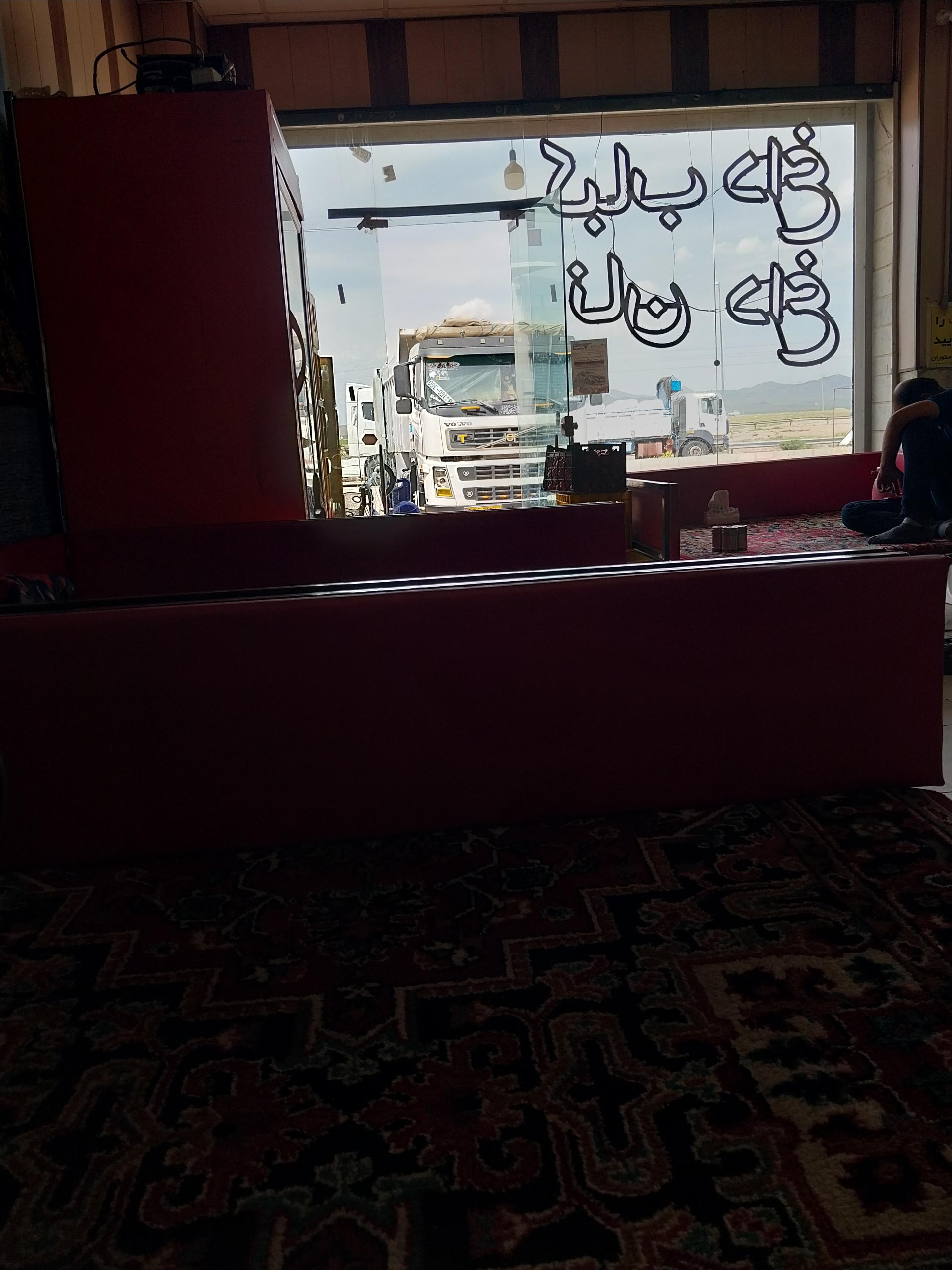 عکس کباب ساطوری بناب ضیاء آباد