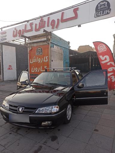 عکس کارواش کارون 