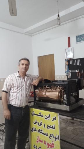 عکس تعمیرات قهوه ساز زالی 
