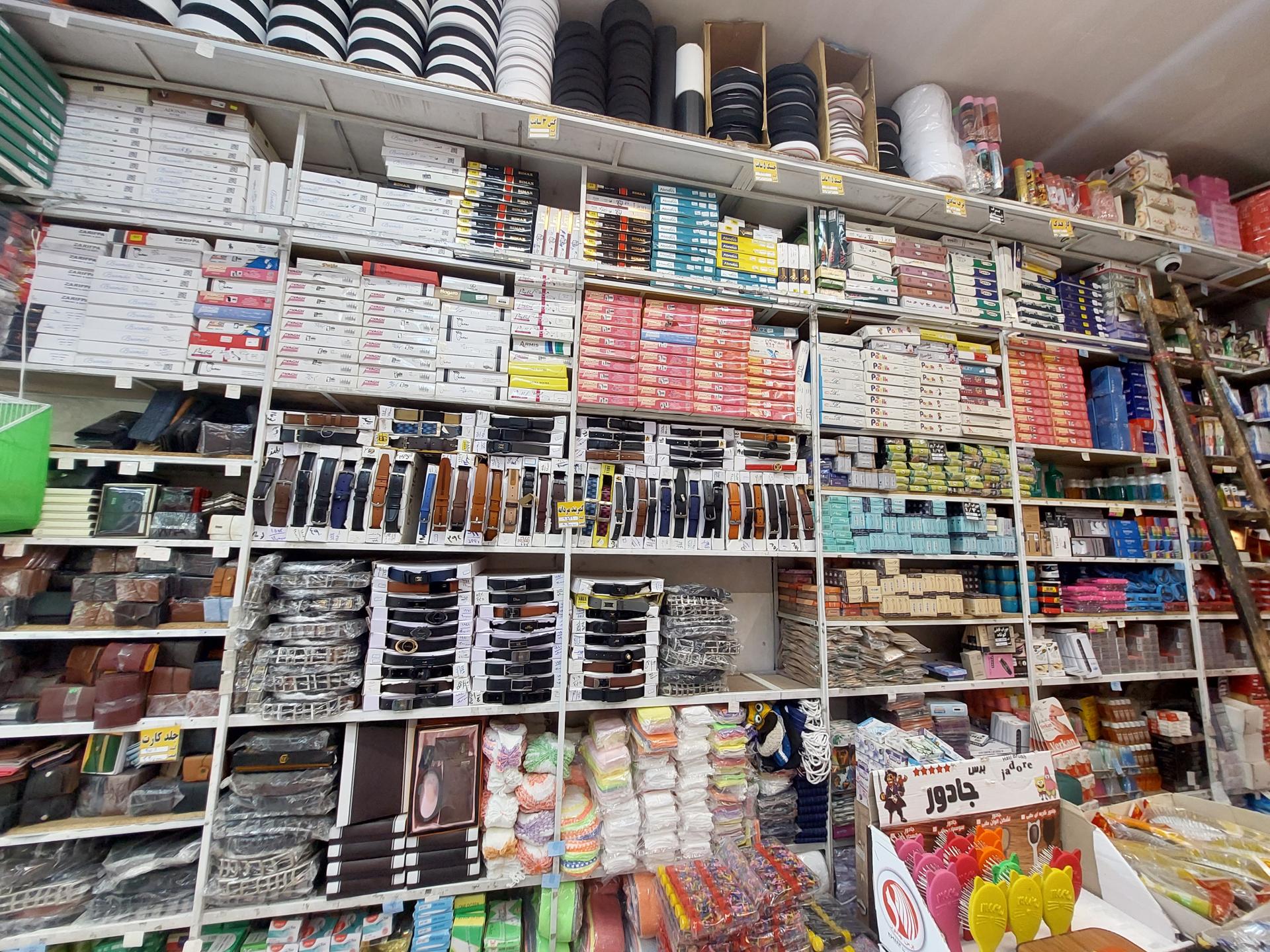 عکس فروشگاه لوازم خرازی نبی (آرایشی کاموا خیاطی)