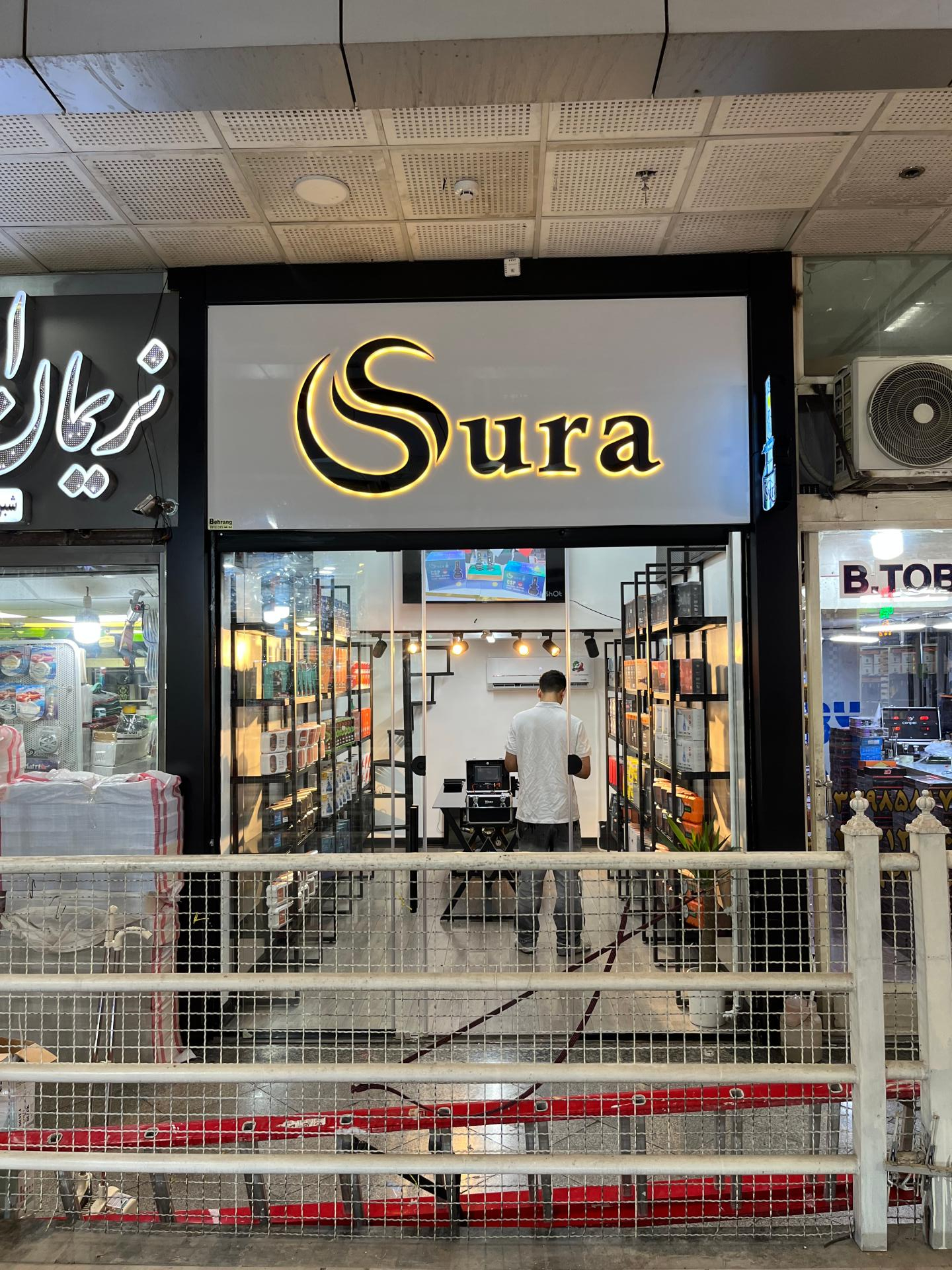 عکس فروشگاه هدلایت زنون مانیتور سورا