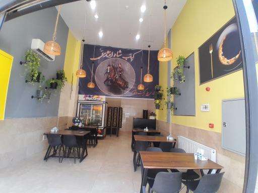 عکس کباب شاه افشاری 