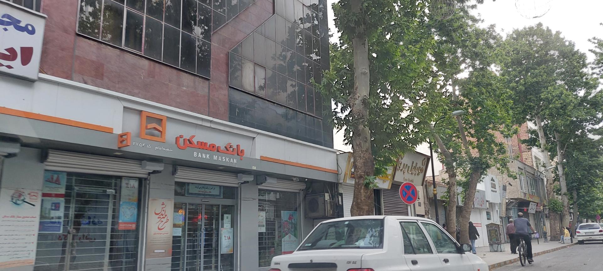 عکس بانک مسکن | امام خوی ۲۷۵۴ شعبه امام خمینی