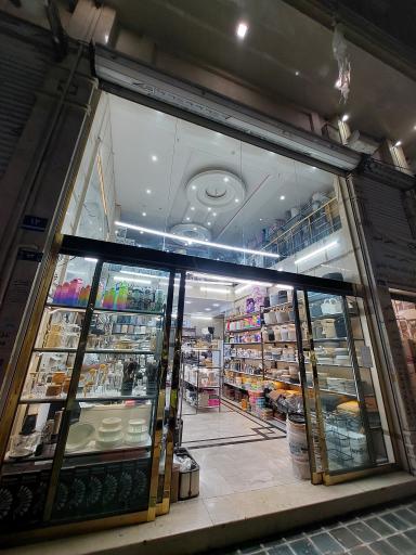 عکس پخش عمده لوازم آشپزخانه آکو