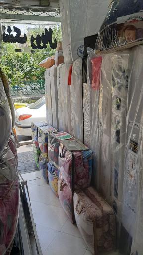 نمایندگی تشک رویال (نمایندگی شرق)