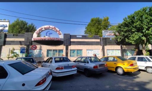 عکس بیمارستان شهید چمران