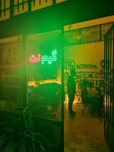 عکس گیم نت فور کی