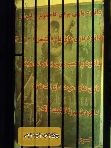 عکس گیم نت فور کی