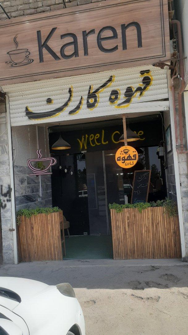 عکس کافه کارن
