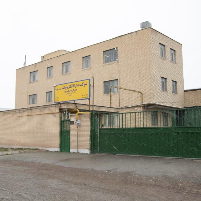 عکس دارا الکترونیک