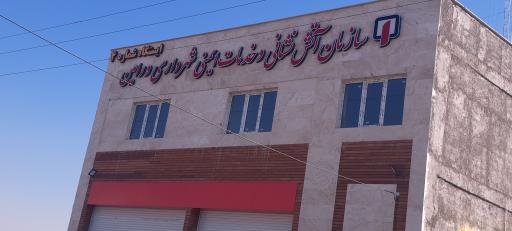 عکس آتش نشانی کاظم اباد