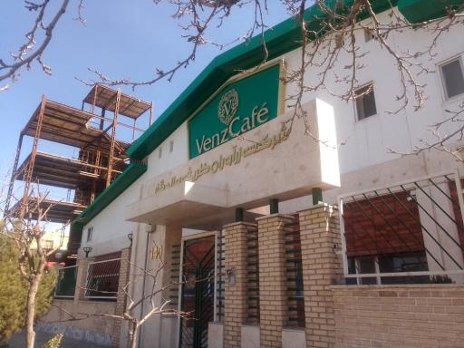 عکس کارخانه زرآوران ظریف ماندگار