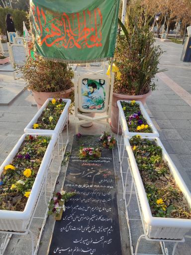 عکس مزار شهید مسلم خیزاب