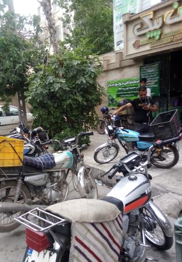 عکس ایران پیک