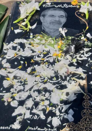 عکس مزار لطفعلی افسری کهنه شهری