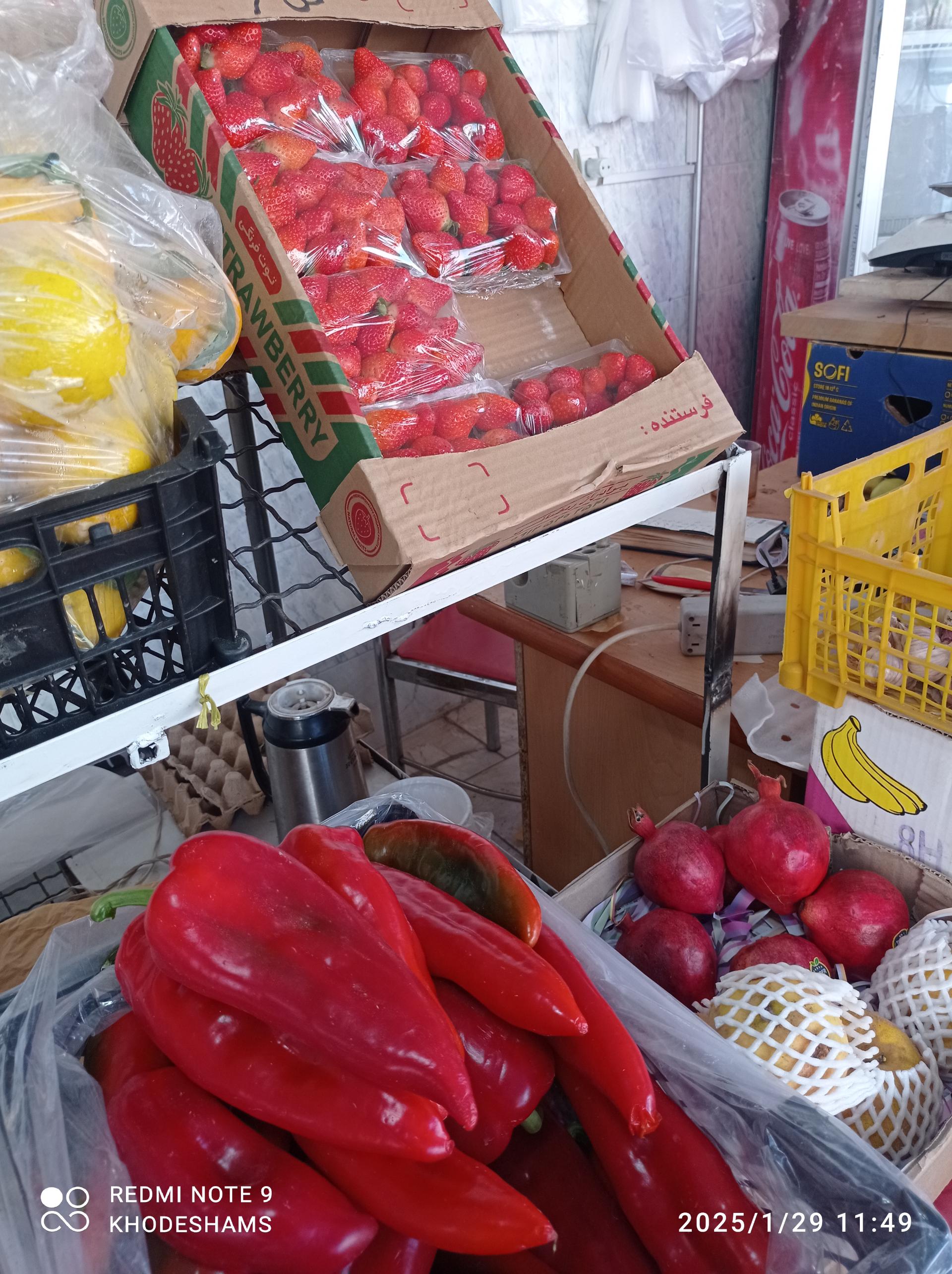 عکس سوپر میوه