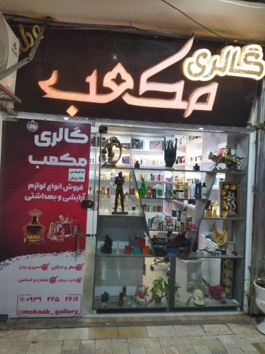 عکس گالری مکعب