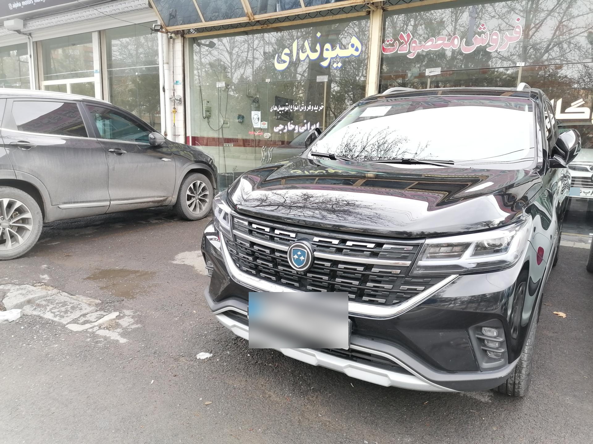 عکس اتوگالری پارسیان