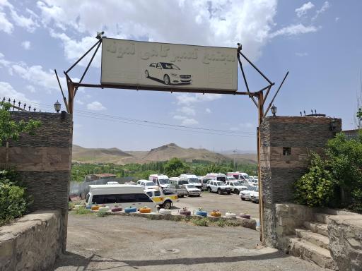 عکس مجتمع تعمیرگاهی نمونه