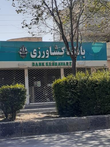 عکس بانک کشاورزی شعبه دباغان