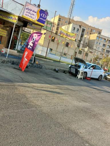 عکس مکانیکی و باتری سازی شهر باتری
