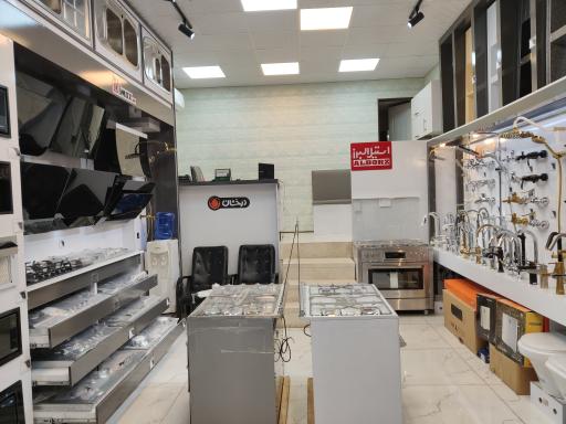 عکس هود بیمکث بازرگان