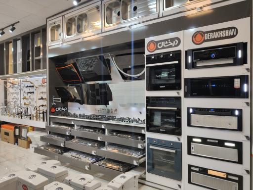 عکس هود بیمکث بازرگان