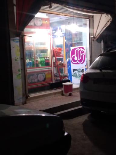 عکس سوپر مارکت حسین زاده