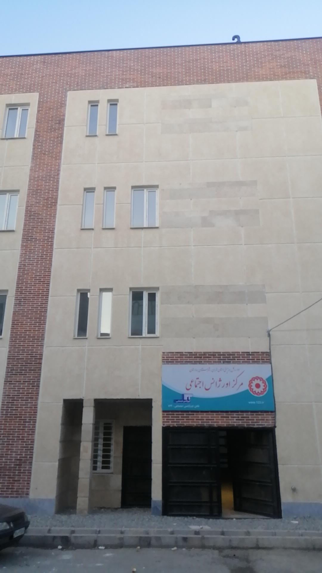 عکس مرکز اورژانس اجتماعی بهارستان