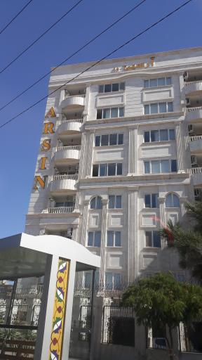 عکس مجتمع آرسین ۱۸