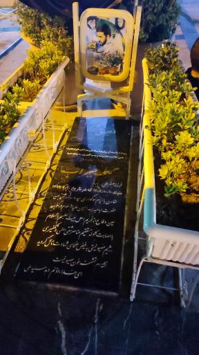 عکس مزار شهید مسلم خیزاب