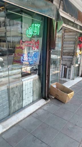 عکس آقای برچسب کابینت