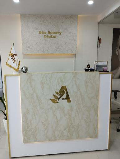 عکس کلینیک زیبایی آتیس