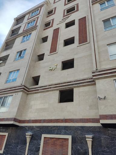 عکس برج آرینا