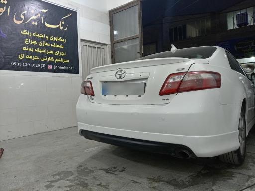 رنگ آمیزی اتومبیل جهان هنر 