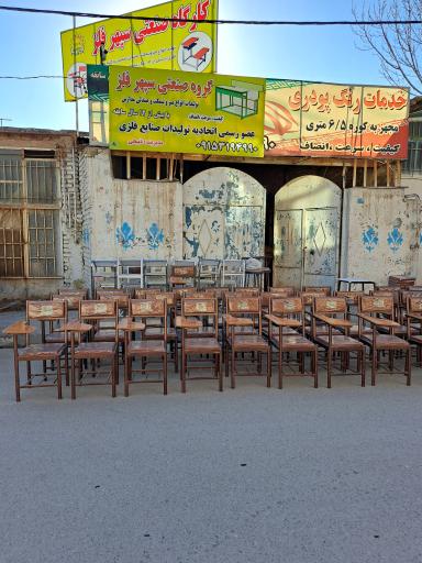 عکس کارگاه صنعتی سپهر فلز