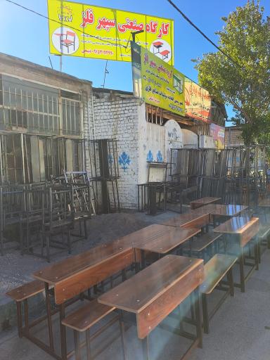 عکس کارگاه صنعتی سپهر فلز