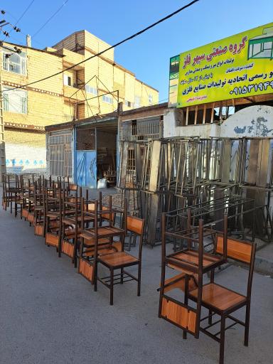 عکس کارگاه صنعتی سپهر فلز