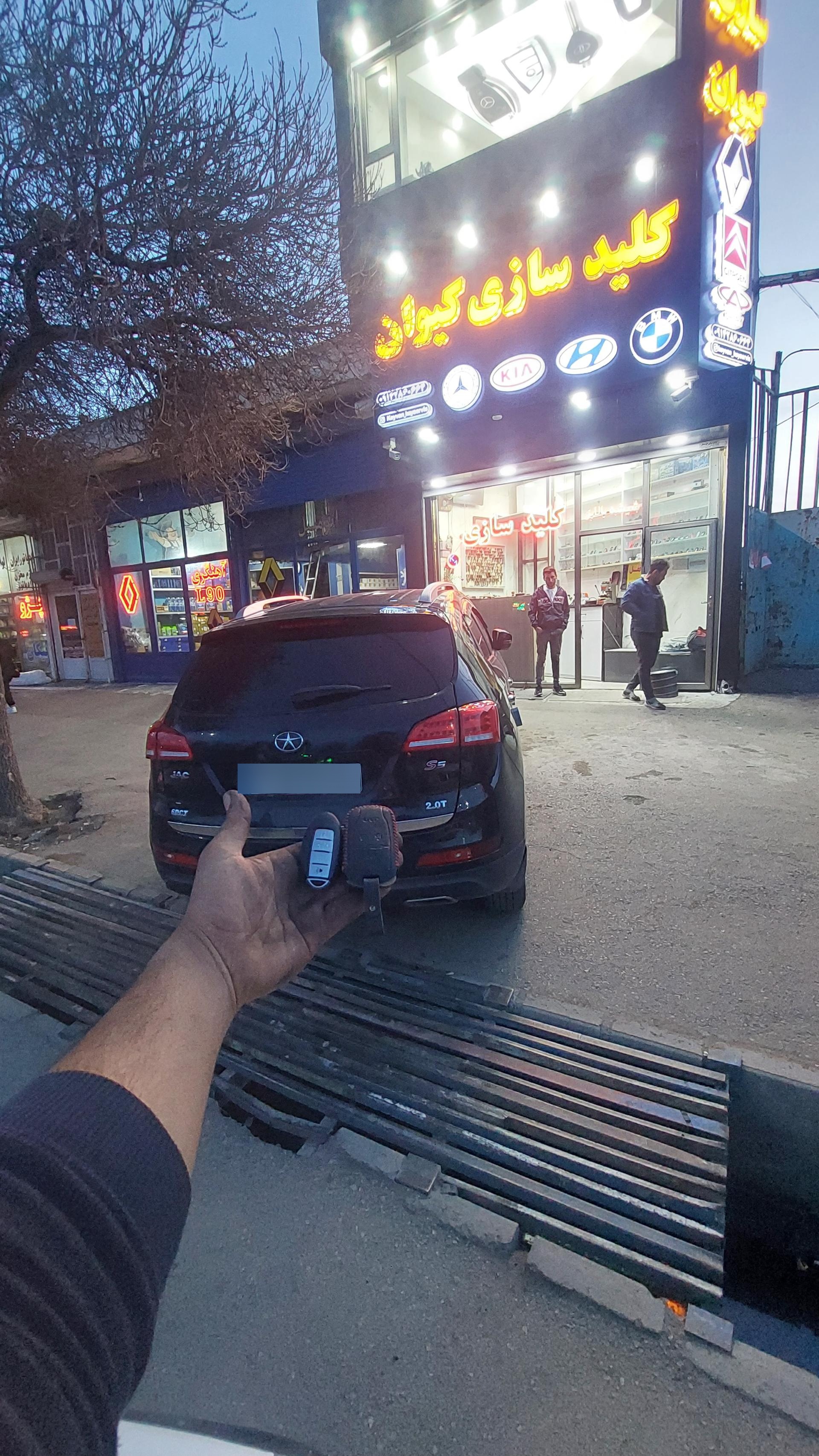 عکس   کلیدسازی کیوان