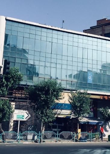 عکس دفترخانه اسناد رسمی 243