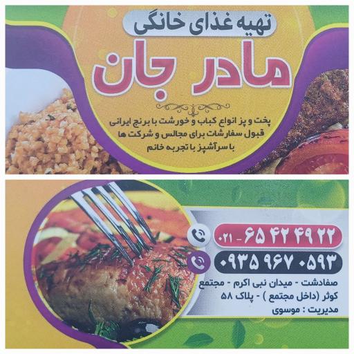 عکس رستوران