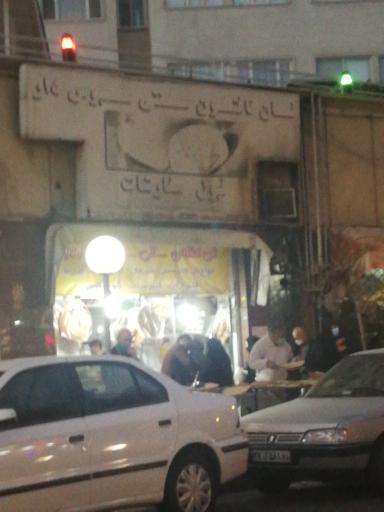 عکس نان تافتون سبوس‌ دار آقابی