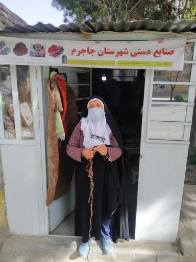 عکس صنایع دستی جاجرم