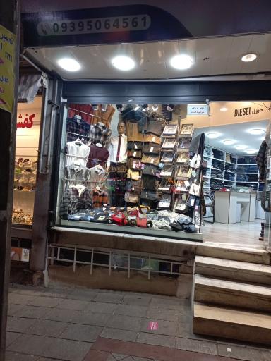 عکس پوشاک مردانه دیزل