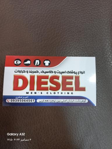عکس پوشاک مردانه دیزل