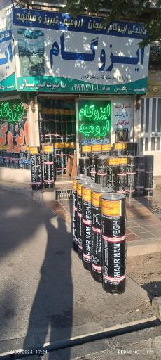 نمایندگی ایزوگام علی میلانی