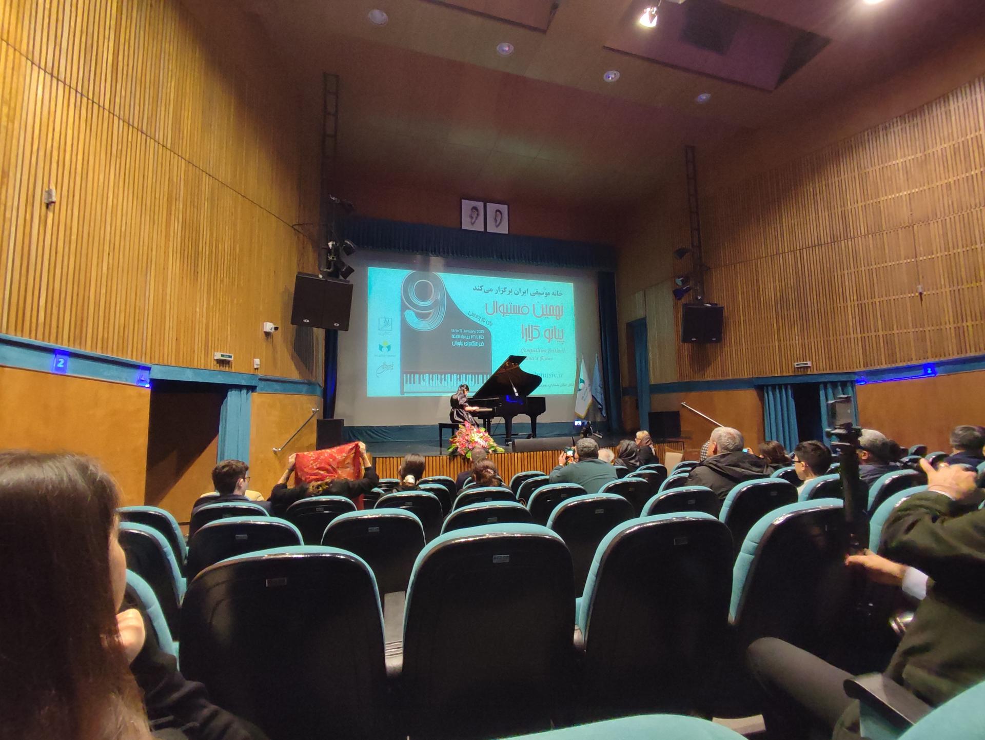 عکس فرهنگسرای نیاوران