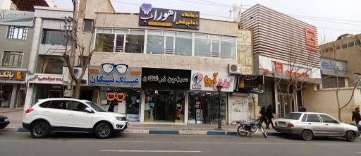 دندانپزشکی اهورا طب