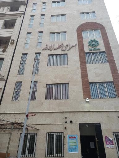 عکس سرای محله ابوذر