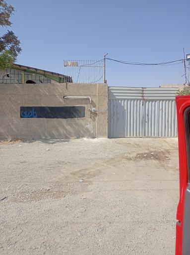 عکس گاوداری نادری